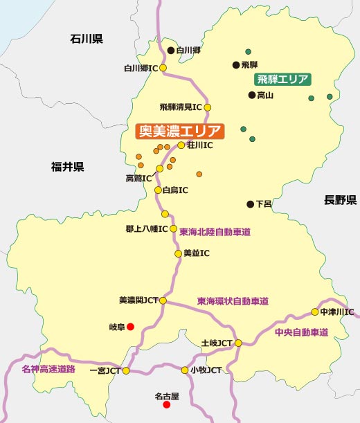 gifu