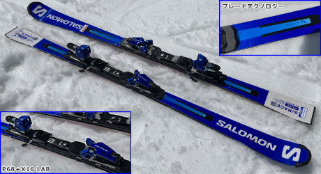 srace_prime_sl