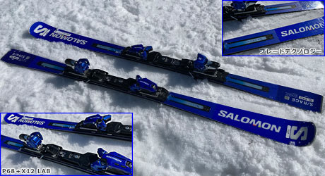 srace_pro_sl